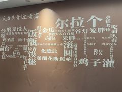 -印象天台·非遗文化美食