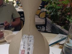 -锦府盐帮·私宴(赛特店)