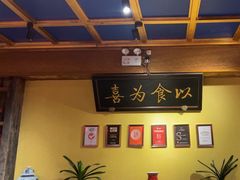 -小吊梨汤·北京菜·烤鸭(清河万象汇店)