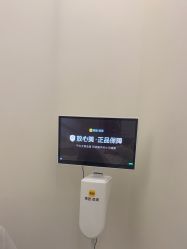 -BR光电保养
