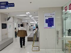 -美年大健康体检中心(太阳宫分院)