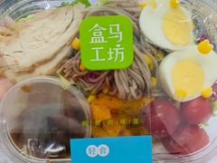 -盒马鲜生(杭州运河上街店)