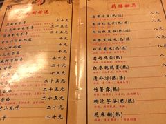 -润生堂(泰然四路店)