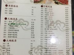 -八合里牛肉火锅(新洲店)