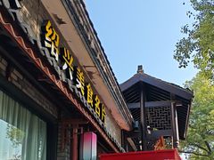 -寻宝记绍兴菜(鲁迅路店)