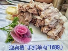 -迎宾楼(解放西街店)