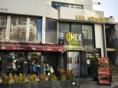 -Q MEX 库迈墨西哥餐吧(三里屯店)