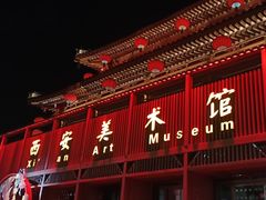 -大唐不夜城