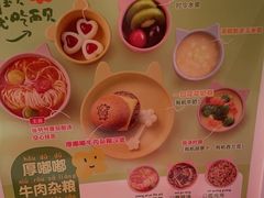 -西贝(无锡万象城店)