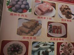 -府城小食馆(金龙宾馆店)