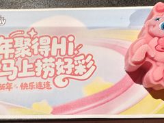 -海底捞火锅(劲松店)