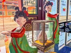 -糖葫芦王保定名吃(古莲花池店)