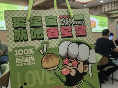-丝路传奇·中国拉面航母店(北医三院店)