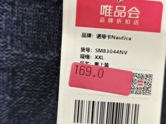 -唯品会(北京国瑞城店)