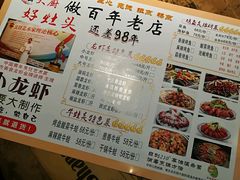 -嵇大厨好灶头农家菜