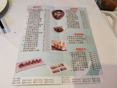 菜单-广州酒家(文昌店)