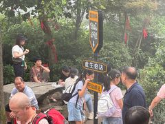 -南岳衡山风景名胜区