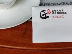 -东方饺子王(工农大路店)
