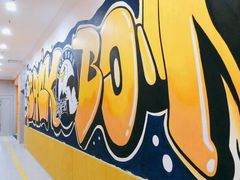 -能量学院少儿体能运动馆(公园1872店)