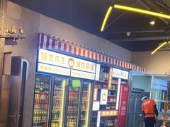 -大头叔烤鸡爪·朝鲜族烤串(天池路店)