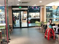 大堂-麦当劳(庐山服务区店)