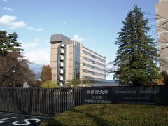 -学习谷日语培训日本留学·多语种外语教学(西单宣武分部)