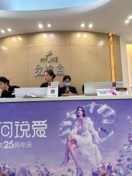 -深圳美莱医疗美容医院