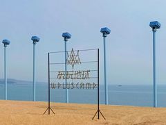 -大连金石滩国家旅游度假区