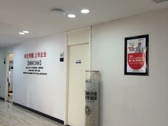 -牙博士口腔品牌连锁(昆山城区店)