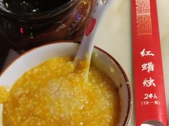 -红蜡烛-养生粥-津鲁菜(中山路店)