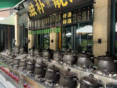 -熙楼(翠湖店)