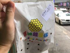 -妈咪鸡蛋仔(尖沙咀东分店)