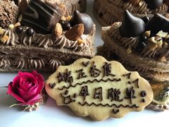 -EnergyCake蛋糕理想国