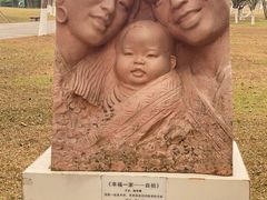 -万绿园