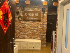 -失落之城密室逃脱沉浸剧场(江北龙湖星火路店)