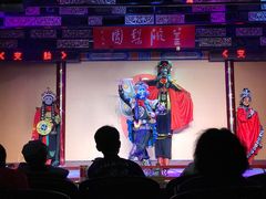 -盖碗儿梨园·变脸吐火·川剧(天府广场店)