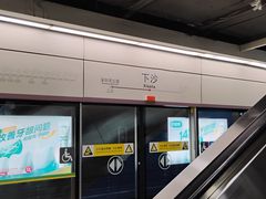 -下沙(地铁站)