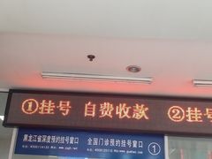 -哈尔滨医科大学附属第四医院(南岗院区)