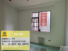 -山水人家装饰 | 原创设计(汉阳店)