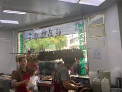 -晓马鸭店(新芜路店)