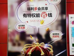 -首都电影院(西单店 LED巨幕)