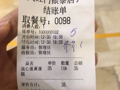 -银泰百货(北京大红门店)
