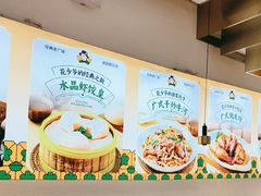 -花少爷·鲜虾干贝粥(延安万达店)