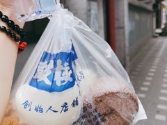 -天泽祥·鼓楼馒头(鼓楼店)
