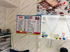 -南大门韩糕(后埭溪路店)