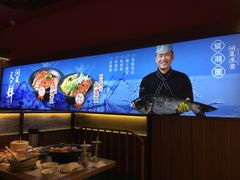 -望湘园·洞庭渔宴(永旺店)