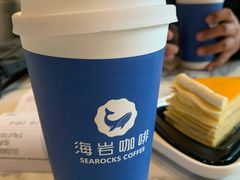 -海岩咖啡(南中环国金店)
