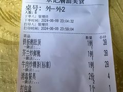 -东记潮汕美食砂锅粥小炒烧烤(镇南大街店)