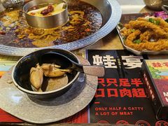 -蛙宴·美蛙火锅基地(万象城店)
