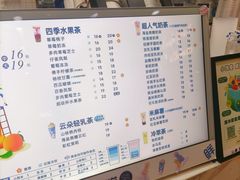 -茶百道(荣科路店)